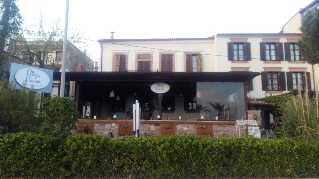 Aliye Hanim Hotel Айвалик Екстер'єр фото